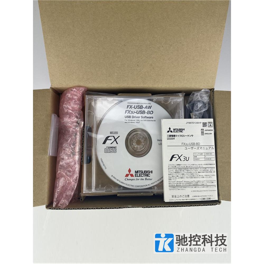 全新原装日本三菱FX3UPLC专用扩展板FX3U-232-BD 422 485 CNV USB