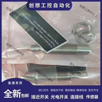 易福门接近开关IGT203 IGT219 IGT209 IGT203 IFT209IGT249IGT250