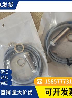 罗克韦尔接近开关872C-N20NP18-D4 872C-J5N18-R3 872C-A10N30-R3