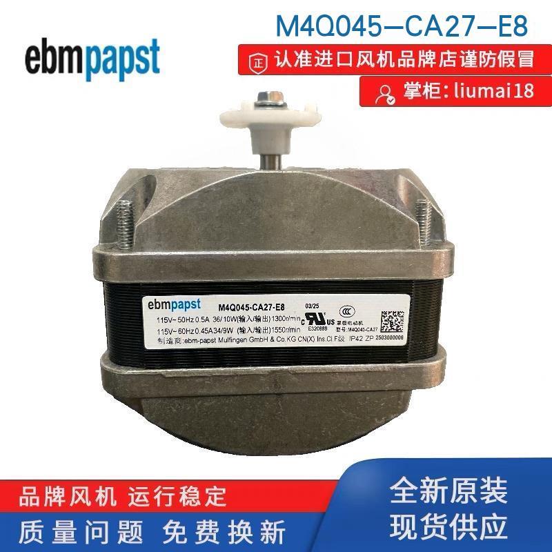 ebmpapst M4Q045-CA27-E8 115V 0.50A 36/10W冰箱罩极电机马达