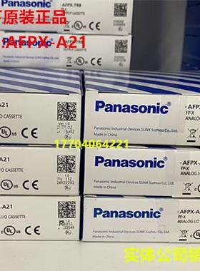 松下全新 AFPX-COM1/2/3/4/5/6/IN8/TR8/TC2/A21/AD2/DA2/IN4T3
