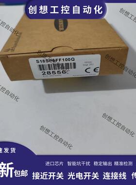 邦纳光电开关传感器T18SP6FF100Q S18SP6FF50Q S18SN6FF100Q全新