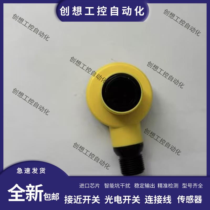 全新邦纳光电开关T18SP6RQ T186EQ T18SP6DQ T18SP6LPQ N6LPQ现货