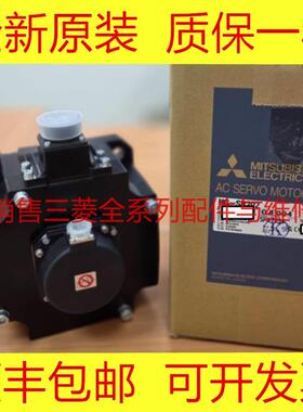 HG-SR202 SR202K SR202J SR202BK SR202G1 SR202G1H 三菱全新电机