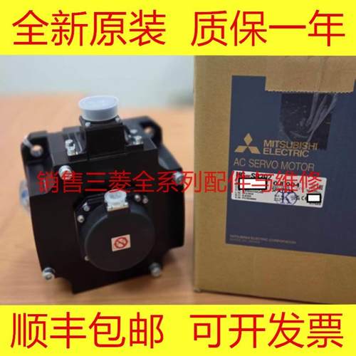 HG-SR202 SR202K SR202J SR202BK SR202G1 SR202G1H 三菱全新电机