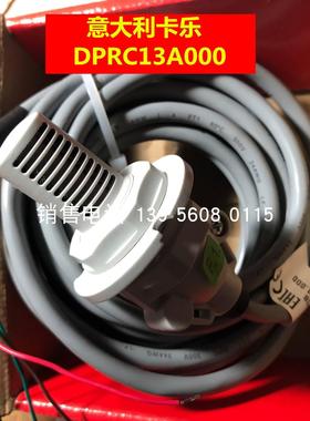 意大利卡乐温湿度传感器DPRC13A000:DPRC13AOOO