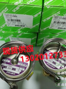 日本鹭宫膨胀阀ATX-71110DUS 71110DHG ATX-71140DHS 57080DUS