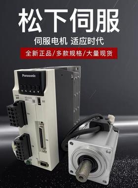 日本松下电机伺服电机4400KW功率MGMF442L1G6M/H6M/B3SE/B3BE全新