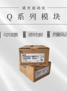 三菱PLC模块 QY10 QY42P Q61P Q03UDECPU Q38B Q02HCPU Q64AD UDV
