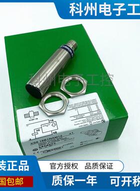 接近开关XS618B1NAL2 518 612 512 608 508B1PAL2C XS530 630 M12