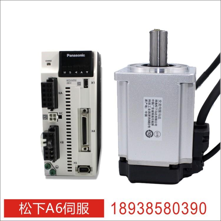 松下A6 MADLT05SF MADLN05SG NE BE SE MSMF/MHMF012L1U2M L1V2M