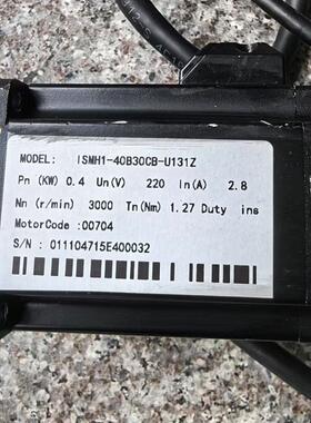 二手汇川伺服马达400wISMH1-40B30CB-U131Z/ISMH1-75B30CB-U131Z