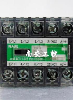 G7S-3A3B 4A2B G7D-412S G7J-4A-B PC-5 24VDC 接触器功率继电器