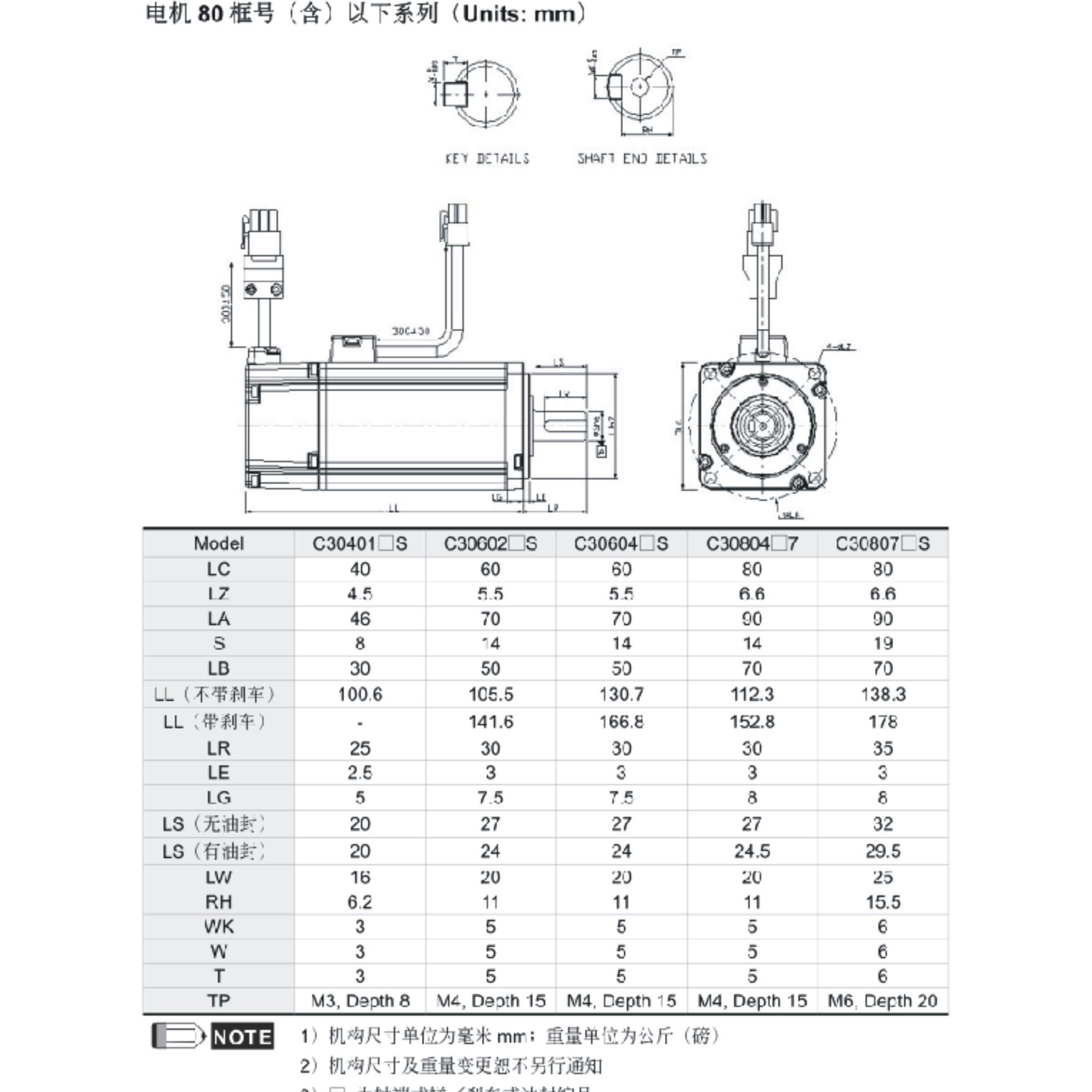全新台达AB伺服电机ECMA-C31010ES/PS/RS/GS/FS/HS/QS/SS 1KW