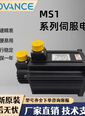 汇川伺服电机 MS1H3-85B15CD/13C/18C/29C/44C/75CD-T331Z/A334Z