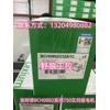 BCH1302M12A1C/BCH1302N32A1C施耐德BCH全系列0.6Kw/1Kw伺服电机
