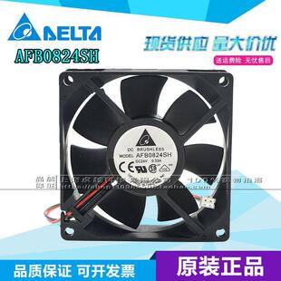 AFB0824SH 8CM大风量 8025 0.33A 双滚珠变频器风扇 24V 台达
