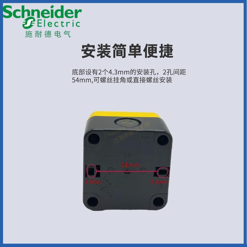 施耐德急停按钮开关盒XALB01YC旋转复位1常闭XB2BS542C急停按钮盒