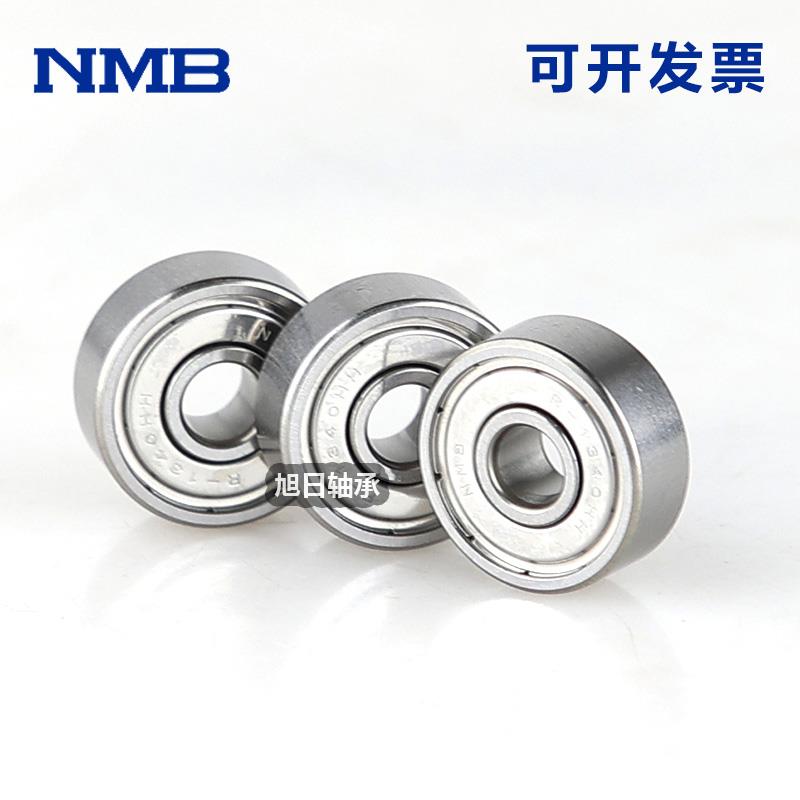NMB进口高速线切割导轮轴承L-840 940 1040R-1140 1340 1650HH ZZ