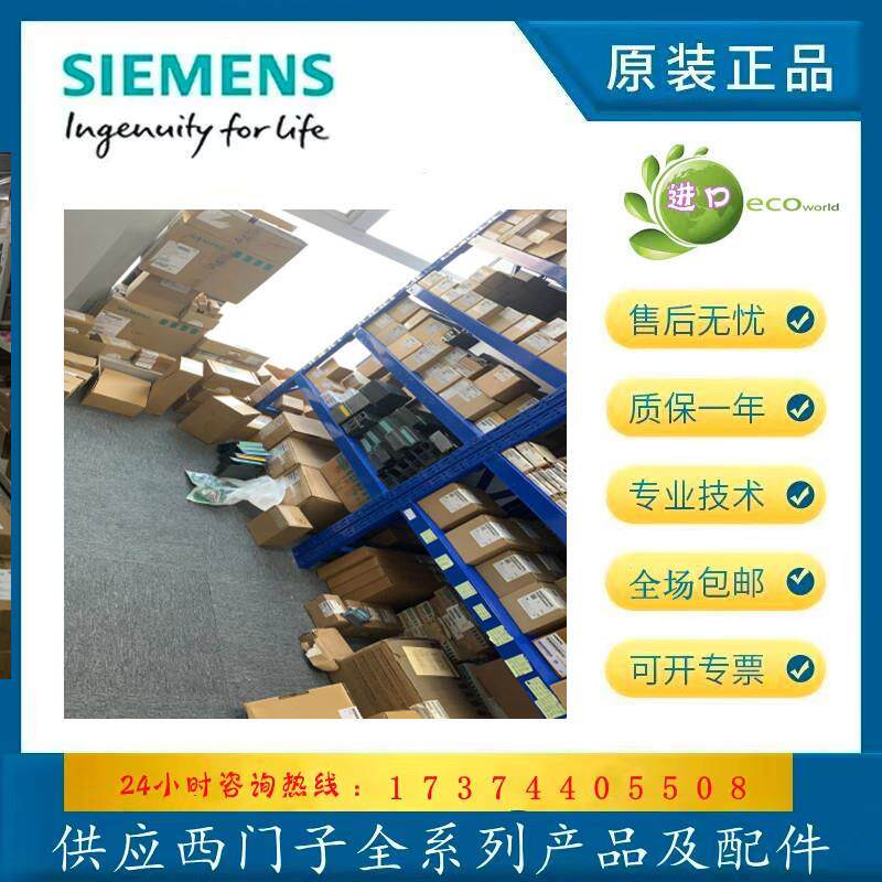 6AV6648-0CC11-3AX0全新原装西门子触摸屏6AV66480CC113AX0 PLC