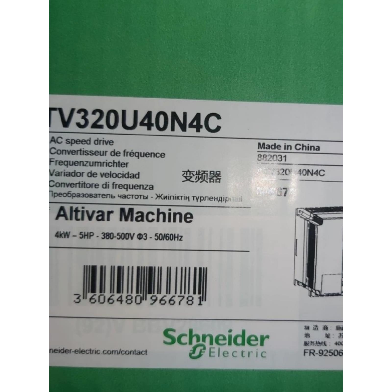 施耐德变频器ATV320U07N4C/U15N4C/U22N4C/U30N4C/U40N4C