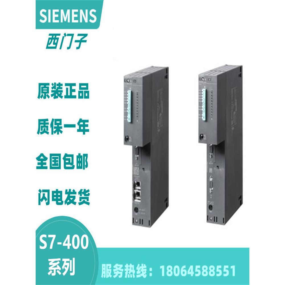 西门子 S7-400 中央处理器 6ES7414/7416-3EM07/3ES07/3XS07-0AB0