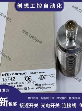 易福门接近开关II5742 II5736 II5737 II5738 IIS242II5285传感器