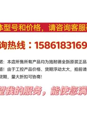 施耐德ILS1V853TB1AO/LMDCE853/LMDCE852/LMDCE572/LMDCA853/571