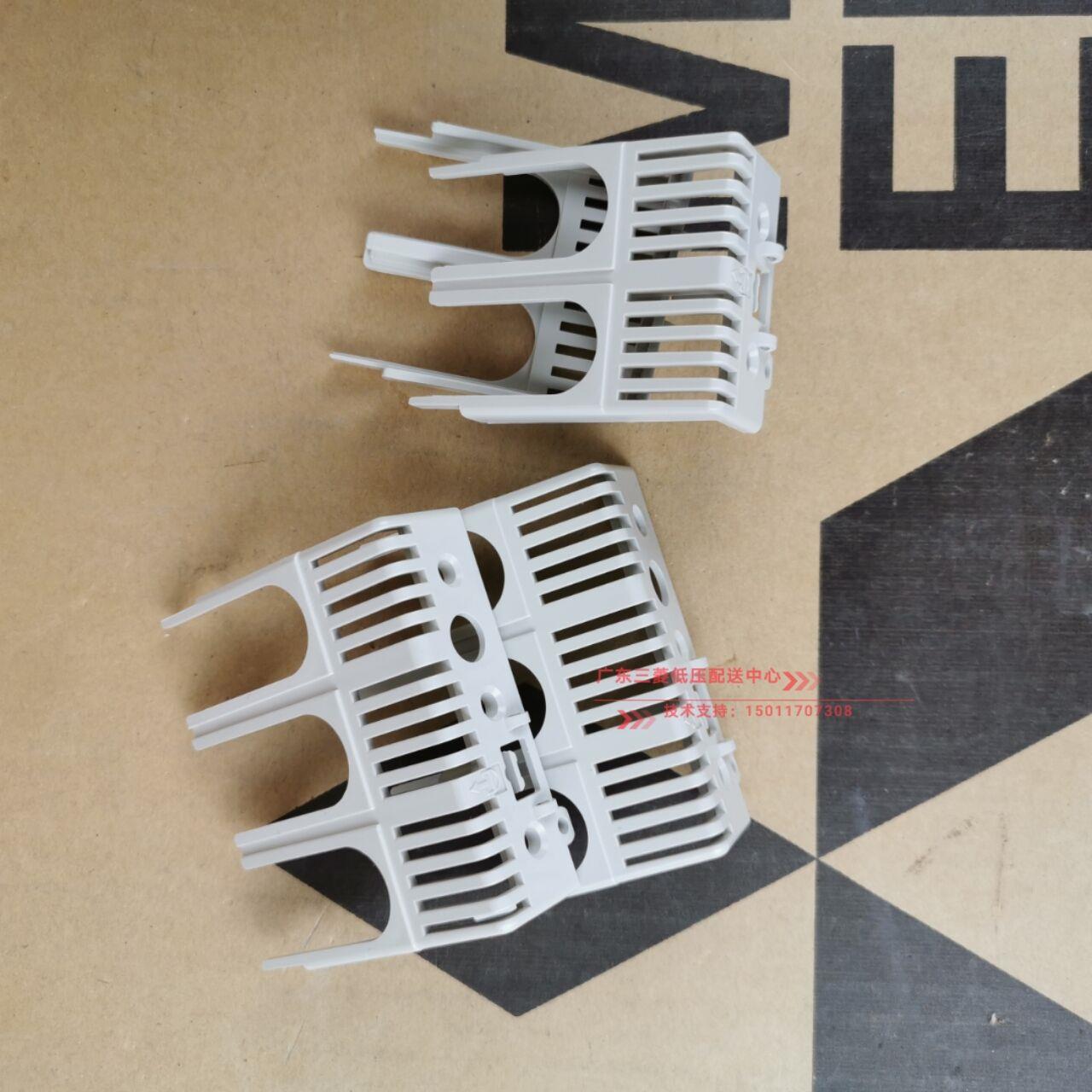 原装日本三菱断路器 端子盖TCS-05SV3 TCS-05SV2 适配NF250 NV250