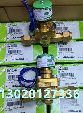 SAGINOMIYA日本鹭宫冷媒电磁阀SEV-502 603 1004 1205 1506BXF