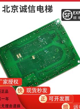 巨人通力电梯KSE-S-U/KSE-S-D/KM51324581V002扶梯主板GCE600-D