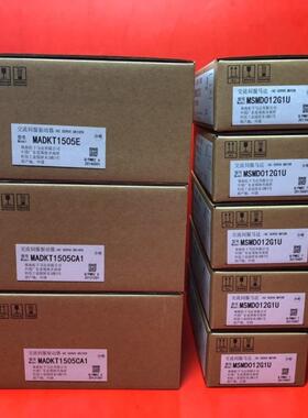 松下伺服MADHT/KT1505/07E/MBDHT2510E/CA1 电机100/200/400/750W