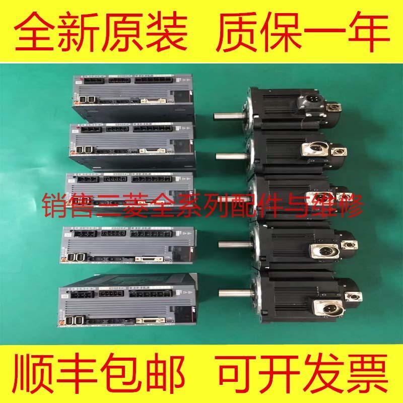 HC-RF153B HC-KFS337B-S2三菱全新原装电机马达现货