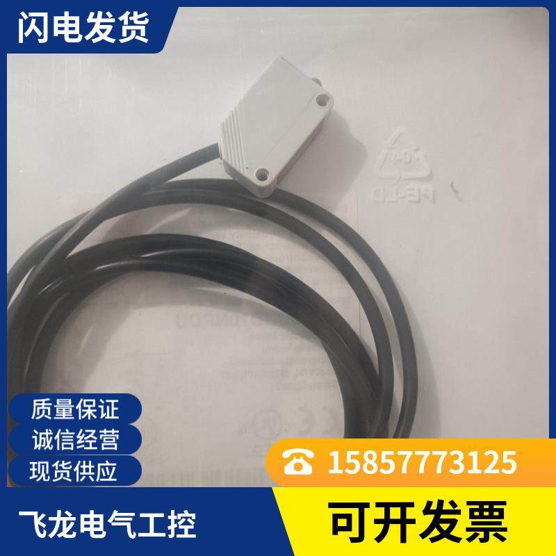 全新 光电开关PD30CNB20NASA PD30CNB20PASA传感器 质量保证一年
