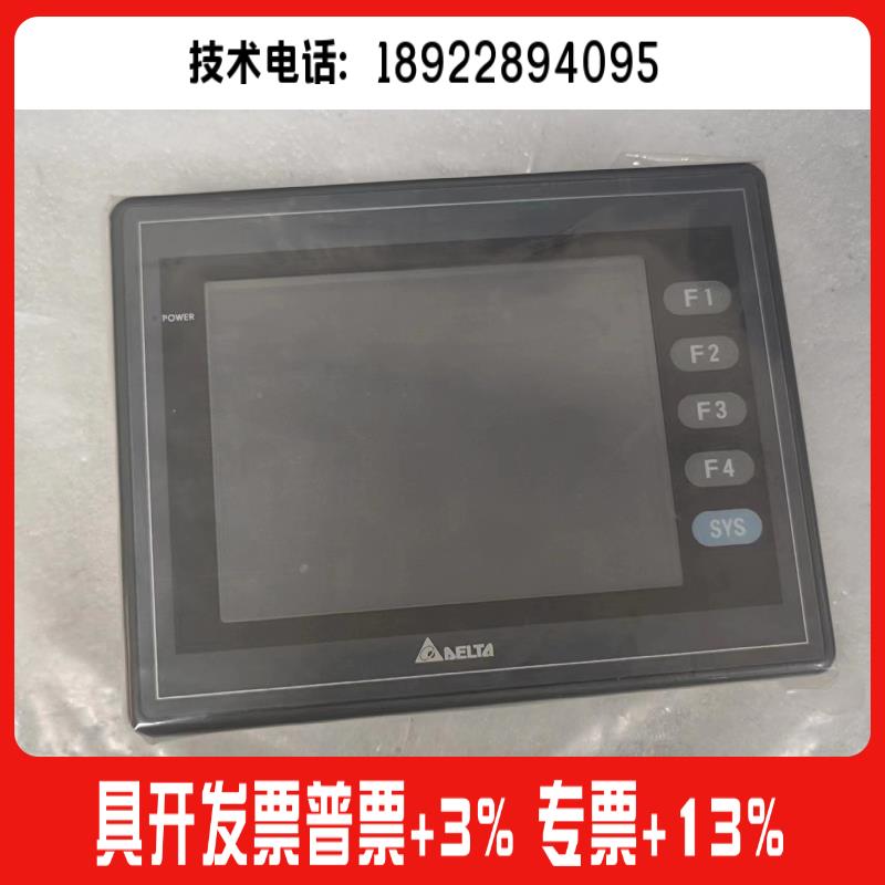 台达触摸屏DOP-AS57BSTD/A57CSTD/AS38BSTD/AS35THTD99新质保一年