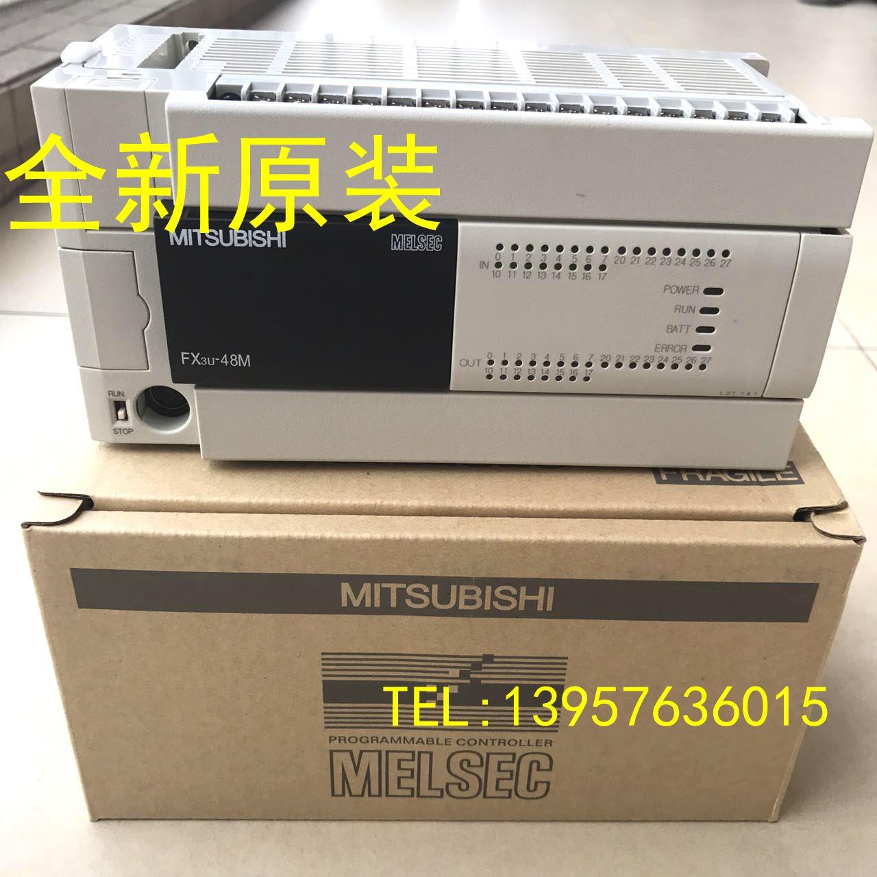 全新三菱PLC FX3U-16MR/ES-A 32MR 48MR 64MR 80MR 128MR/MT