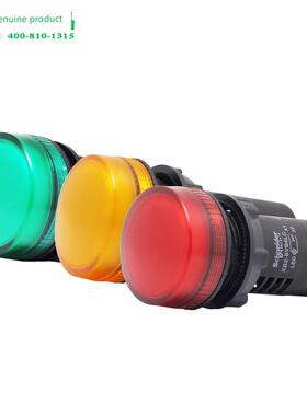 正品施耐德信号灯指示灯XB2 BVB3LC BVB5LC XB2BVB4LC 24V绿红黄