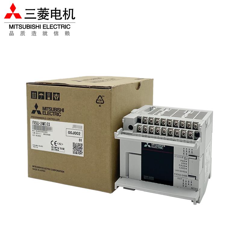 全新三菱原装PLCFX5UJ-24MT/ES 40MT 60MT 24MR 40MR 60MR 控制器