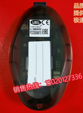 意大利卡乐智能钥匙PCOS00AKY0/PCOSOOAKYO卡乐拷贝程序小老鼠