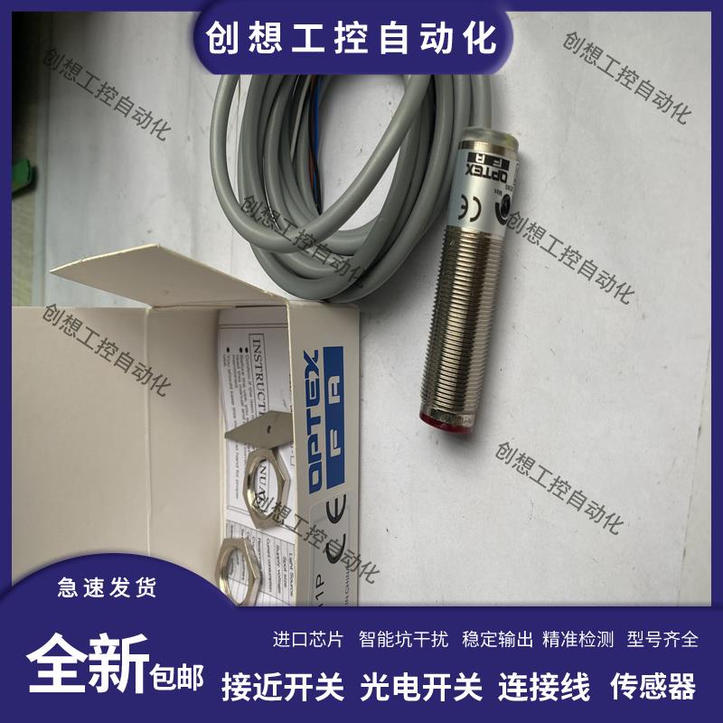 奥普士光电开关CDD-11N-3 80N 40P 40N 11P 11CN 80P C2DM传感器