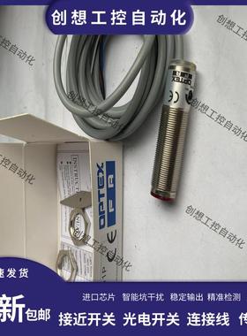 奥普士光电开关CDD-11N-3 80N 40P 40N 11P 11CN 80P C2DM传感器