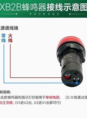 施耐德带灯蜂鸣器XB2BSM4LC红色LED通用声光警报XB2BSBC 24V220V