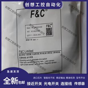 现货 GSEE接近开关连接线ELK4.2-2M/P00 ELK4.2-5M/P00 ELK4.2-1