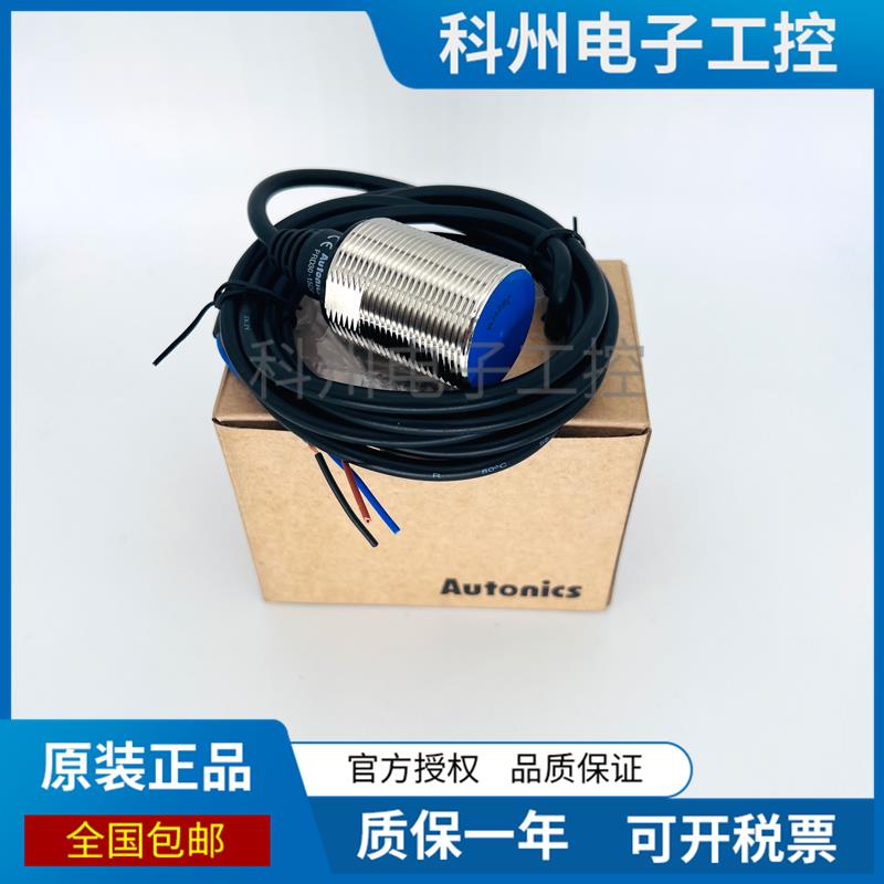 PRDL18-14DN奥托尼克斯接近开关PRD12-4DN 8DP 15 PRDW30-25DN 7D