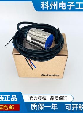 PRDL18-14DN奥托尼克斯接近开关PRD12-4DN 8DP 15 PRDW30-25DN 7D