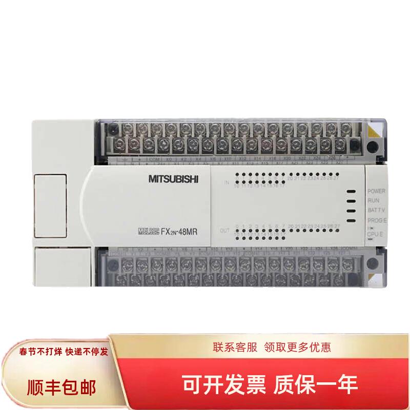 PLCPLC FX2N-48MR/ES 32/64/128/256/400/640MR/MT FX3u-64mr