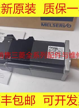 HG-KR23BJK KR23BG1K KR23JK-S920051 三菱全新原装伺服电机