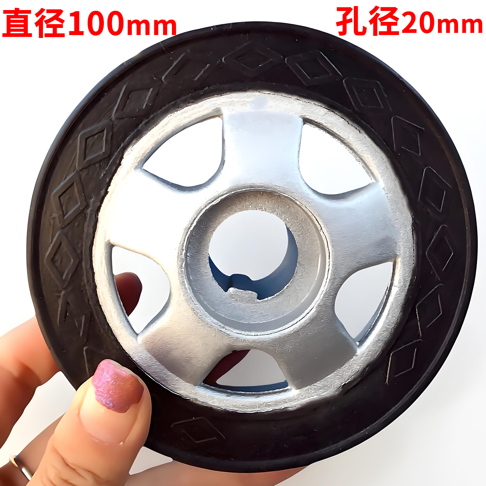 通用华捷盛电动伸缩门机头轮直径100孔径20mm键销铝芯橡胶驱动轮