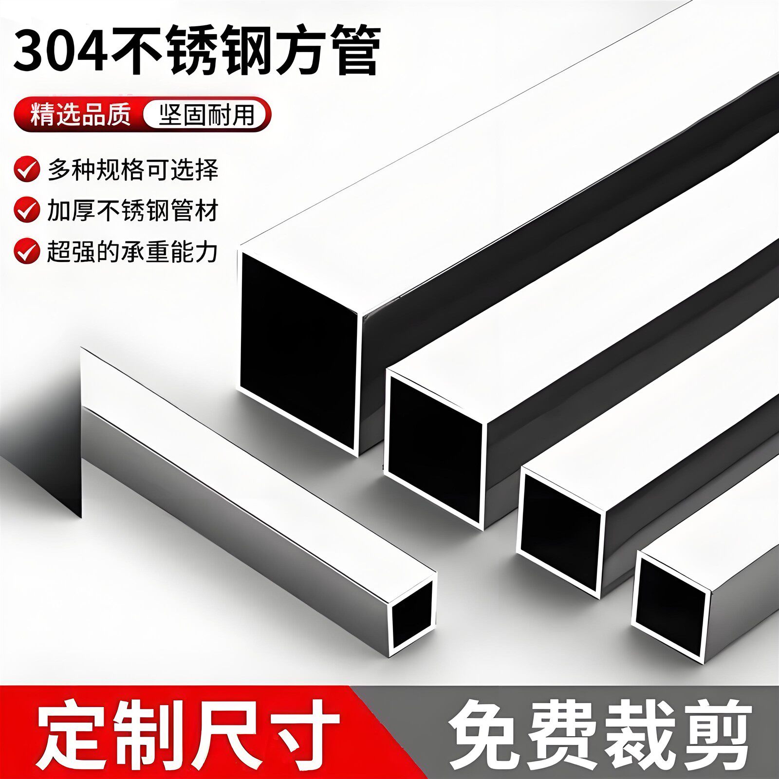通用304不锈钢方管家用护栏把不锈钢