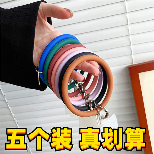 纯色手腕带防丢手环免打孔送卡贴夹片diy吊绳挂饰品硅胶弹性圆环